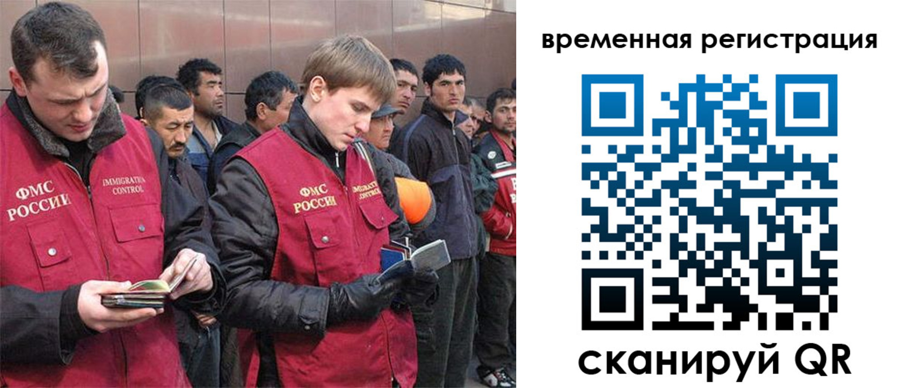 регистрация в Калачинске