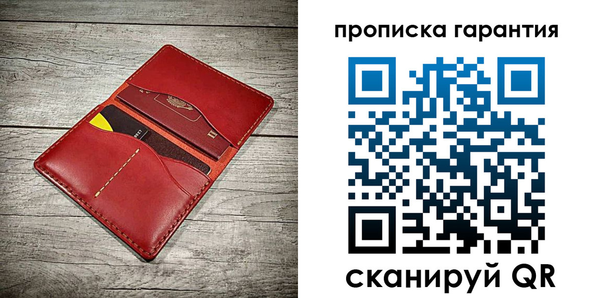 временная прописка в Калачинске